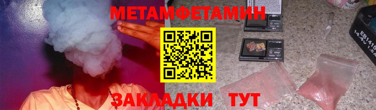 Амфетамин VHQ  Вход с VPN  Amphetamine  Тулун 