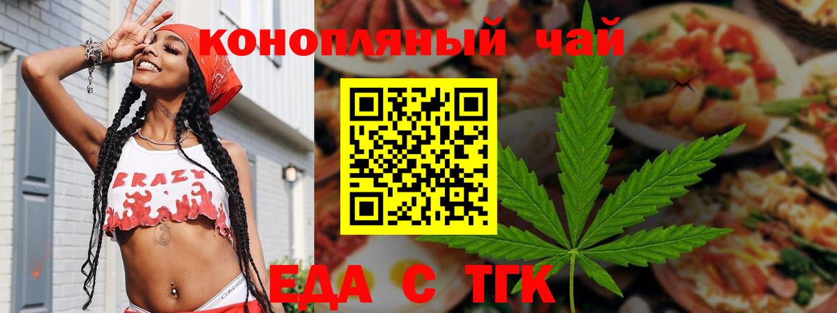 Canna-Cookies марихуана  Вход с VPN  Тулун 