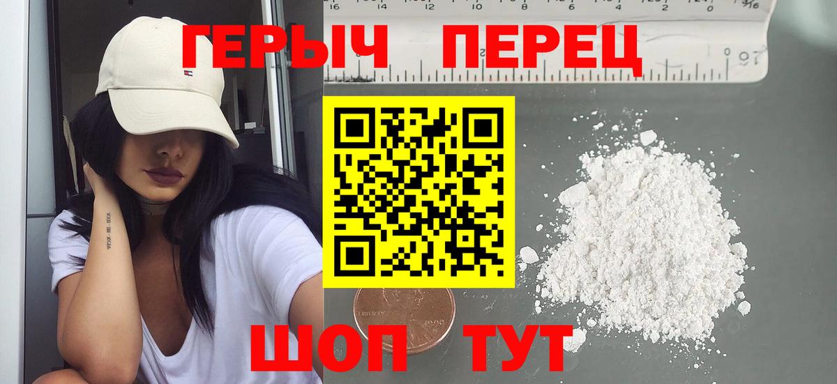 Героин  Вход с VPN  Тулун  Героин афганец 