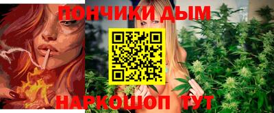 мефедрон VHQ Уссурийск