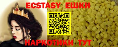 эйфоретик Туймазы