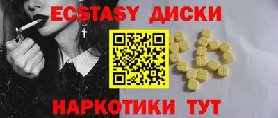 mdma Усть-Джегута