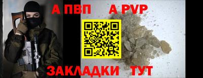 стаф Тула