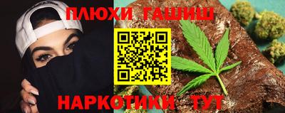 мефедрон VHQ Уссурийск