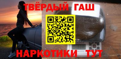 гашиш Усть-Илимск