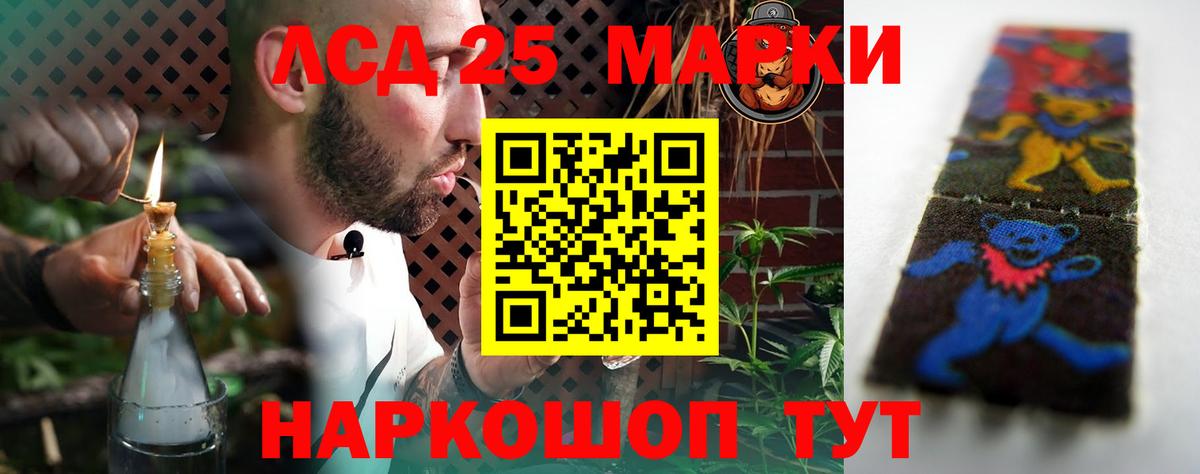 ЛСД экстази ecstasy Тулун