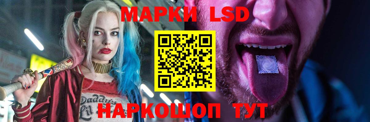 Лсд 25 экстази кислота  ЛСД экстази ecstasy  Тулун  ЛСД экстази  Вход с VPN 