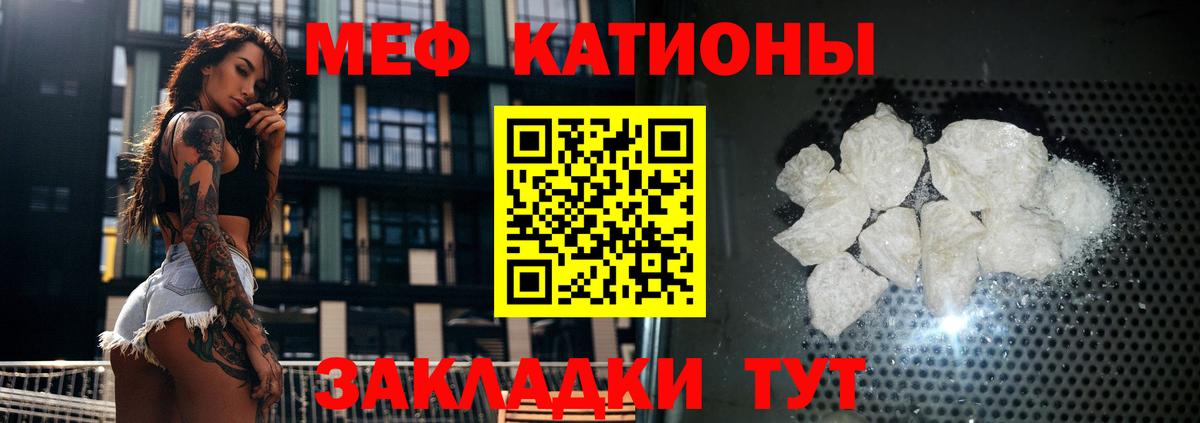 Мефедрон  Вход с VPN  Тулун  Мефедрон мяу мяу  МЕФ VHQ 