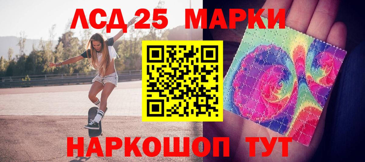 Наркотические марки  Наркотические марки 1,8мг  Вход с VPN  Наркотические марки 1,8мг  Тулун 