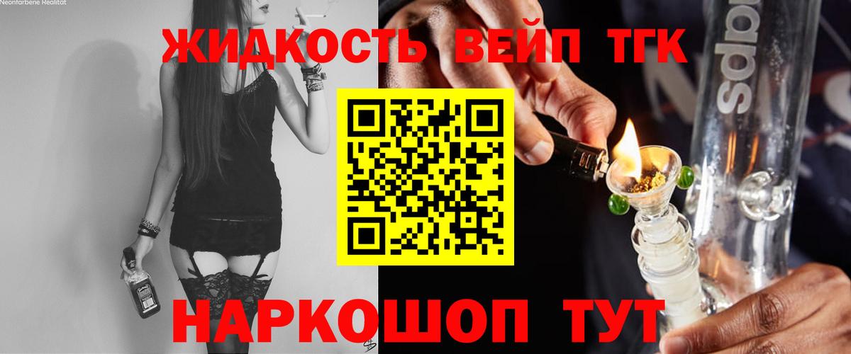 Дистиллят ТГК гашишное масло Тулун