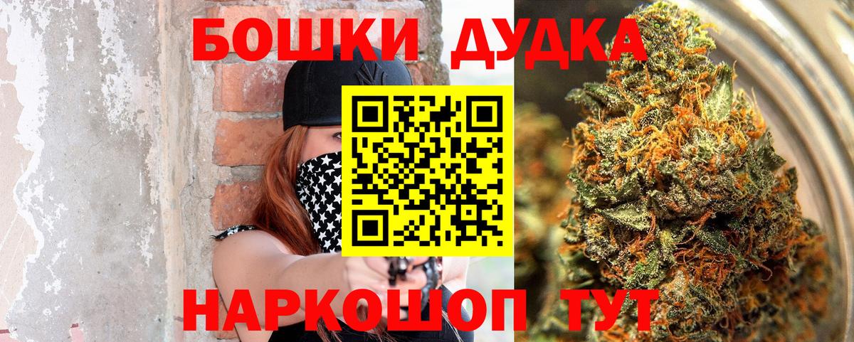 Конопля Ganja Тулун